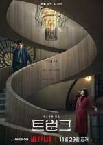 Watch The Trunk M4uhd