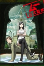 Watch Occult Academy  M4uhd