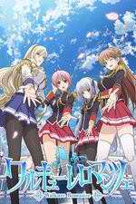 Watch Walkure Romanze M4uhd