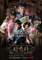 Watch The Three Musketeers M4uhd