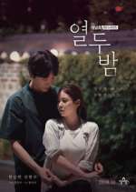 Watch Twelve Nights M4uhd