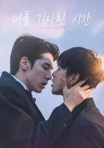 Watch Love After Addiction M4uhd