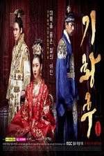 Watch Empress Ki M4uhd