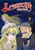 Watch Les Miserables: Shoujo Cosette M4uhd