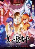 Watch New Battle Vixens M4uhd