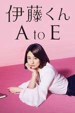 Watch The Many Faces of Ito M4uhd