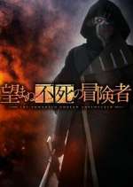 Watch The Unwanted Undead Adventurer M4uhd