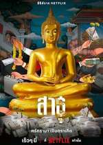 Watch The Believers M4uhd