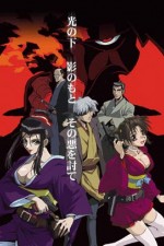 Watch Samurai Gun M4uhd