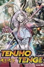 Watch Tenjho tenge M4uhd
