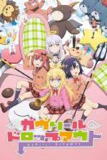 Watch Gabriel DropOut M4uhd