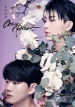 Watch Color Rush M4uhd