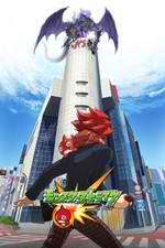 Watch Monster Strike M4uhd