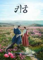 Watch The Haunted Palace M4uhd