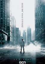 Watch The Virus M4uhd