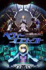 Watch Heavy Object M4uhd