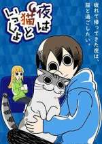 Watch Yoru wa Neko to Issho M4uhd