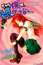 Watch Dakara Boku wa H ga Dekinai M4uhd