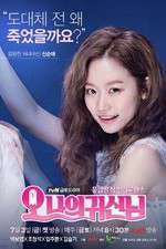 Watch Oh My Ghost M4uhd