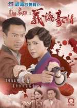 Watch No Regrets M4uhd