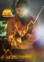 Watch Taxi Driver M4uhd