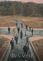 Watch Nobody Knows M4uhd