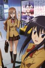 Watch Seitokai Yakuindomo M4uhd