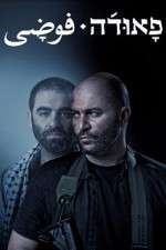 Watch Fauda M4uhd