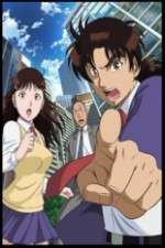 Watch Kindaichi Shounen no Jikenbo Returns M4uhd