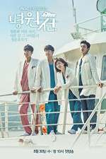 Watch Hospital Ship M4uhd