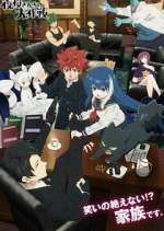 Watch Mission: Yozakura Family M4uhd