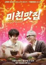 Watch K-foodie meets J-foodie M4uhd