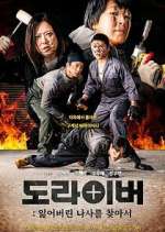 Watch Screwballs M4uhd