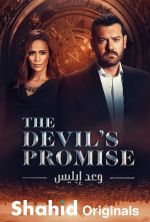 Watch Devil's Promise M4uhd