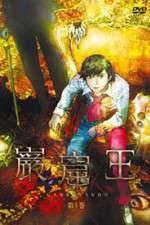 Watch Gankutsu-� M4uhd