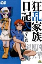 Watch Ky�ran kazoku nikki M4uhd