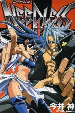 Watch Needless M4uhd