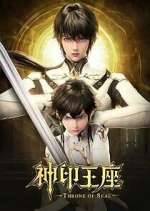 Watch Throne of Seal M4uhd