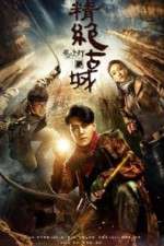 Watch Candle in the Tomb M4uhd