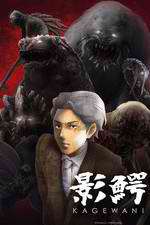 Watch Kagewani M4uhd