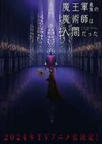 Watch The Strongest Magician in the Demon Lord's Army Was a Human M4uhd