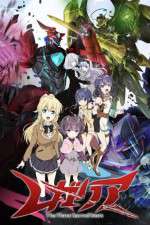 Watch Regalia The Three Sacred Stars M4uhd