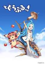 Watch Guraburu! M4uhd