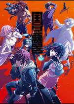 Watch Akudama Drive M4uhd