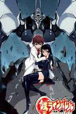 Watch Linebarrels of Iron M4uhd