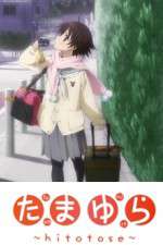 Watch Tamayura - Hitotose M4uhd