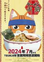 Watch Red Cat Ramen M4uhd