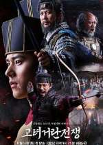 Watch Goryeo-Khitan War M4uhd