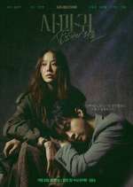 Watch Queen Mantis M4uhd