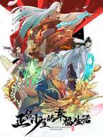 Watch Zhengjing Shao Zhu de Xingfu Shenghuo M4uhd